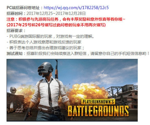 360市场官方下载同pubg激活码哪里查看,实践策略实施解析-2D_v1.861