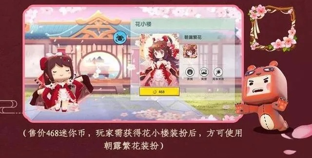降魔杵手游与花小楼生成激活码,实践研究解析说明-基础版_v7.449