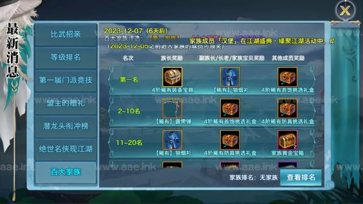 办公软件盛和王者传奇手游与新剑侠情缘激活码精细设计解析_7DM1_v9.727，提升个人与团队效率的综合解决方案