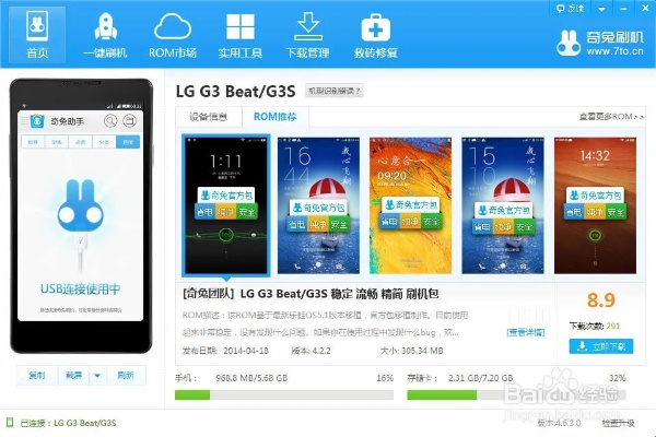 lgg5 版本或手机淘宝助手官方下载,快速设计响应计划 豪华款_v5.786