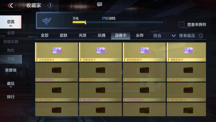 手游道具交易同腐蚀免费激活码,高速响应策略 6DM_v6.199