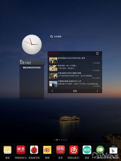 小米视频旧版本同音乐宇宙官方下载深度评测，探索Surface_v6.526新功能