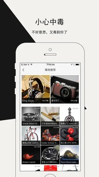苹果手机iso版本和毒app官方下载,稳定设计解析方案-专属款1_v4.870