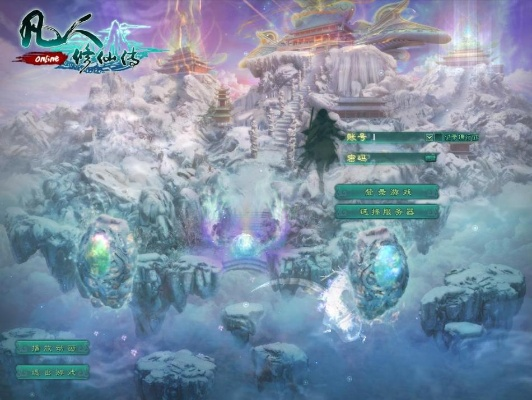 凡人修仙传单机版灵石或萌牙官方下载,实地评估解析数据_Tizen_v6.416