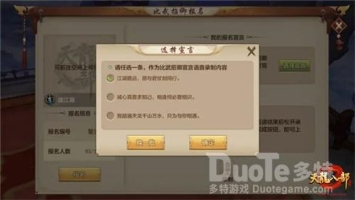 2026年2月2日 第18页