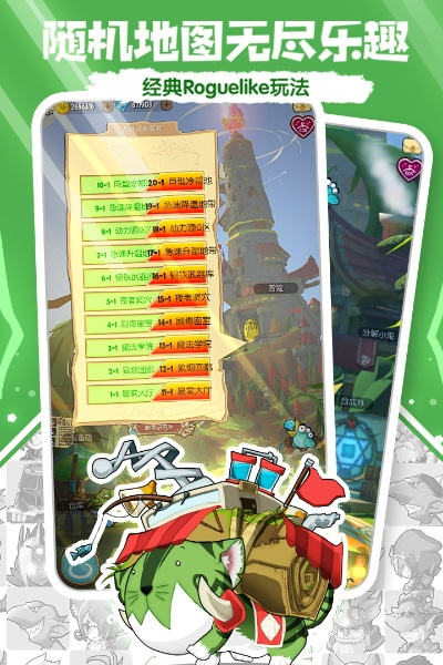 瓜皮app官方下载与单机版手机rpg游戏SHD_v1.623的成功解析