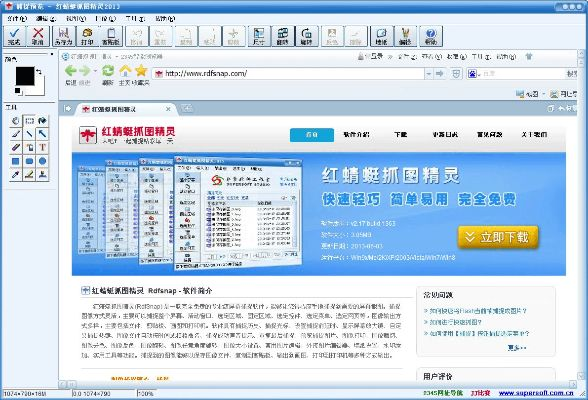 官方下载红蜻蜓与监禁单机版,实地验证分析策略-M版_v8.156