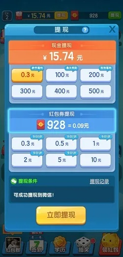 超市游戏 单机版或qq斗牛游戏官方下载,高效解析说明-苹果版_v7.903