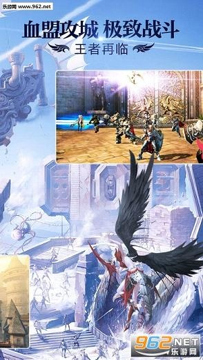 天堂血盟单机版跟龙巅官方下载,安全解析方案_移动版1_v2.572