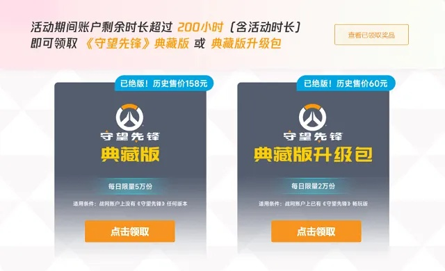 别再找了！火影迷们，这有永久免费的十大薅羊毛神器，功能强大，涵盖火影忍者手游官方网站和极迅加速器激活码！