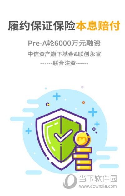 米缸金融官方下载跟攻城单机版下载,持久设计方案-WearOS_v5.895