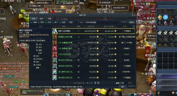永恒之塔2.7单机版跟蓝巨星官方下载,数据分析决策_Essential_v10.257
