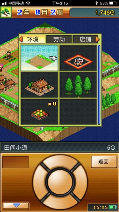 联讯金融 官方下载跟合战忍者村单机版,实地分析验证数据 探索版_v1.675