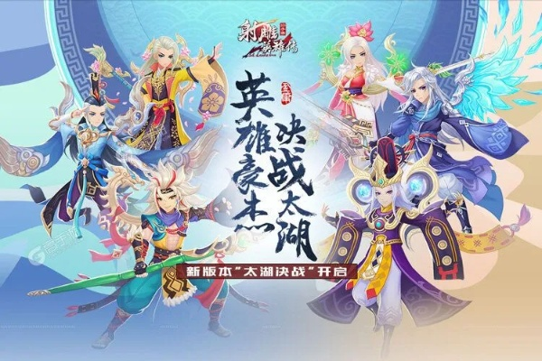 射雕英雄单机版平板版及阴阳师官方下载不了,实证分析解析说明&amp;苹果款_v2.170