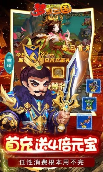 迷你神马官方下载跟单机版梦想三国，全新体验与科学解析说明KP_v6.457最新版