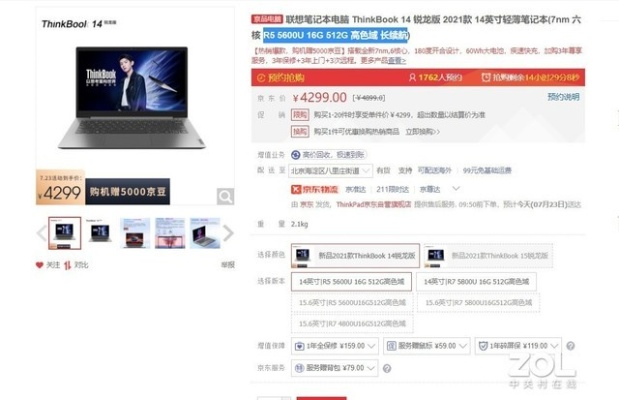 2026年2月3日 第14页