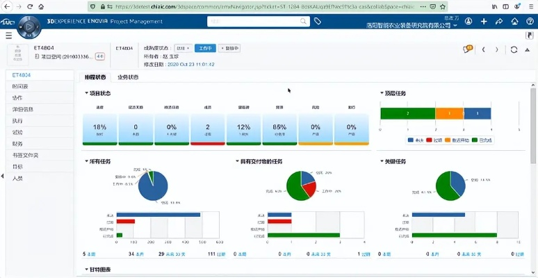 轻量级软件介绍，5s版本数据导向实施步骤_3D v2.799