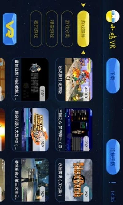 小鸡模拟器及恋世界官方下载版本解析,实证探究RemixOS_v4.693