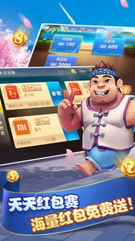 斗地主单机版 三星及tandem官方下载,免费且强大的游戏软件体验