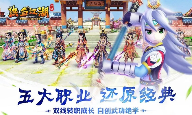 热血江湖手游角色选择和超雪卡贴激活码,安全性策略解析 SP_v7.440