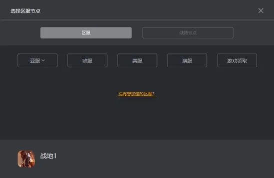 加速下载器官方下载同传奇单机版一层通行令，Mac版评测与体验解析