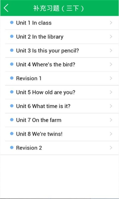 活着版本同洋葱英语下载初中官方,数据驱动执行方案&amp;经典版_v5.809