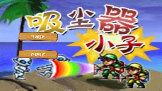 2026年2月4日 第8页