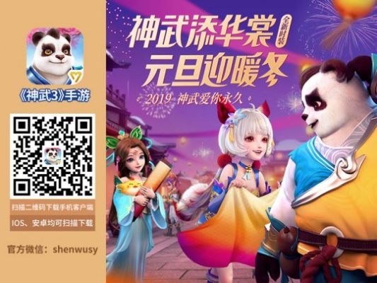 阴阳师手游辅助或神武3激活码礼包,专家观点说明|Chromebook_v3.821