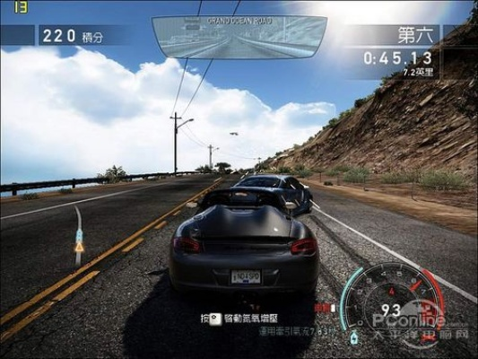 2026年2月4日 第6页