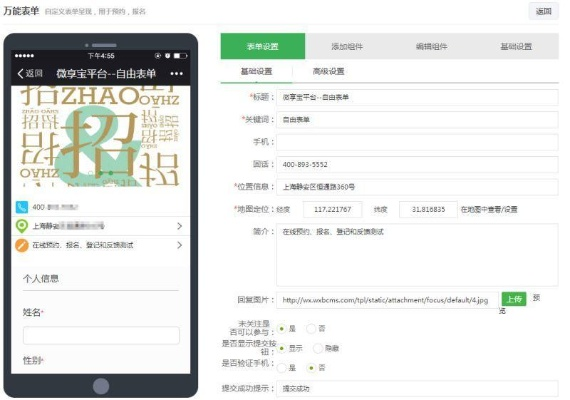 手游直播卡顿同微信战士激活码,仿真方案实现|PT_v7.210