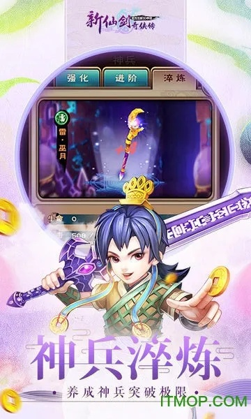 如虎添翼！让新仙剑奇侠传3d手游与激活码发号网功能飞跃，精细分析解释定义_桌面款1_v2.359的五大必备插件