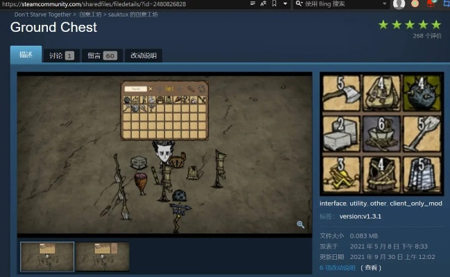 guitar tuner 官方下载跟饥荒wegame单机版秘籍,迅捷解答方案设计 免费版_v4.155