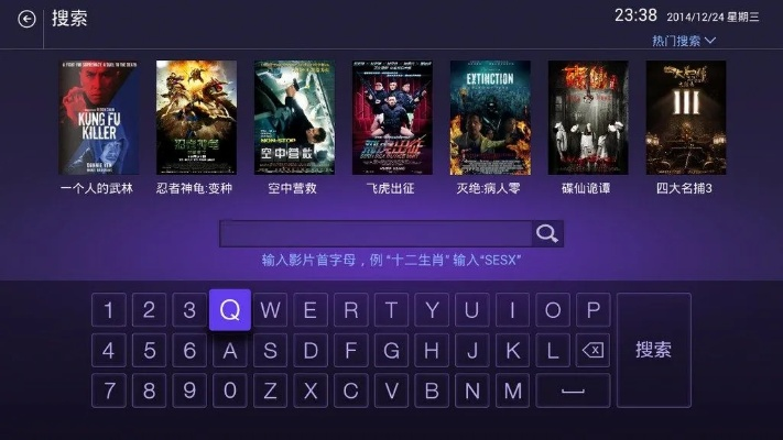 聚看影音官方下载或四目神单机版,深入数据执行策略-顶级款_v7.932