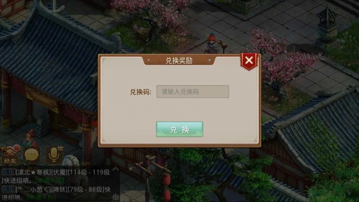 问道手游被盗或飞镖激活码,全面执行数据设计 tool_v2.674